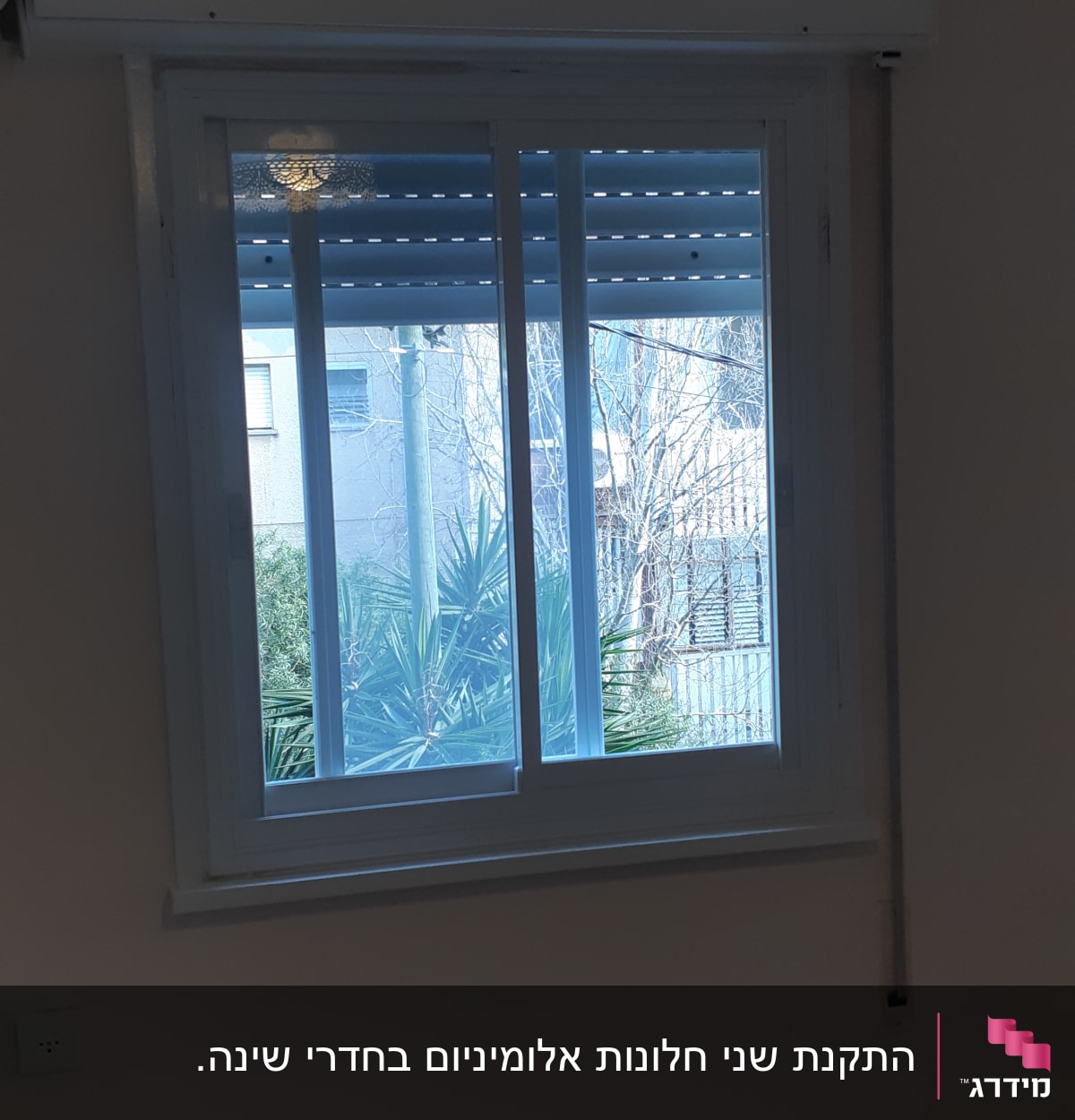 חלון אלומיניום עם תריסים סגורים